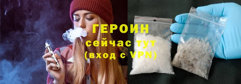 блэк спрут ТОР  Севастополь  ГЕРОИН Heroin  наркота 