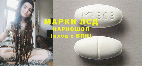 MDMA Армянск