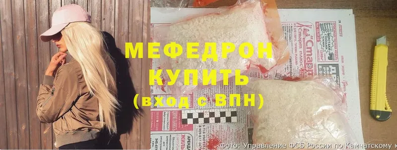 МЕГА зеркало  купить наркотики цена  Севастополь  Меф мука 